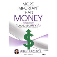 ราคา หนังสือ พ่อรวยสอนลูก : ทีมพ่อรวยสอนสร้างเงิน ผู้เขียน: Robert T. Kiyosaki (โรเบิร์ต คิโยซากิ) (พร้อมส่ง) (41812187559)