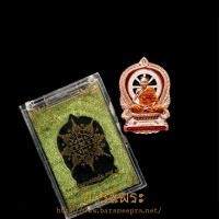 ราคา เหรียญนั่งพานรุ่นแรก หลวงปู่แสน ปี2559 หลวงปู่แสน ปสนฺโน วัดบ้านหนองจิก อายุ ๑๐๙ ปี (25482296750)