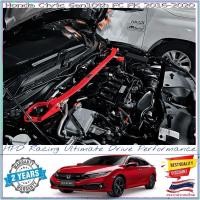 ราคา ค้ำโช๊คหน้า Honda Civic FC/FK(2015-2023) HPD Racing แท้ 100% สินค้าคุณภาพสูง ผลิตจากอลูมิเนียมอัลลอย (26566487359)