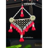 ราคา #เครื่อง​แขวน​ไทย​ ชนิด​ ตาข่าย​หน้า​ช้าง​50x55​ซ.ม. (25286799445)