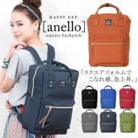 ราคา กระเป๋าถือ+เป้ สุดฮิต! Anello รุ่น Square Backpack สีดำ (4615521897)