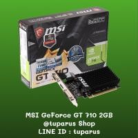 ราคา การ์ดจอ MSI GeForce GT 710 2GB | การ์ดจอเล่นเกมเบาๆ ราคาถูกๆ ติดตั้งแบบ Low Profile ได้ [ผ่านการใช้งานแล้ว ใช้งานปกติ] (10407661878)