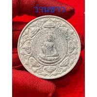 ราคา ท่านพ่อจตุคามรามเทพขนาด 5cm. หลักเมืองมหามงคล 2550 วัดหน้าพระธาตุนครศรีธรรมราช (17195325981)