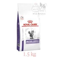 ราคา <1.5 kg> Royal Canin MATURE CONSULT cat อาหารแมวสูงวัย ชนิดเม็ด (43554490777)
