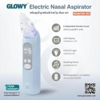 ราคา GLOWY Electric Nasal Aspirator Model NA-401 เครื่องดูดน้ำมูกอัตโนมัติ โกลวี่ รุ่น เอ็นเอ-401   (52900285092)