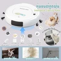ราคา SKU03 เครื่องดูดฝุ่น Cleaner/หุ่นยนต์กวาดพื้น หุ่นยนต์ถูพื้น หุ่นยนต์ดูดฝุ่นอัตโนมัติ ที่ดูดฝุ่น หุ่นยนต์ดูดฝุ่น (9786618458)