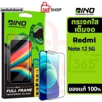 ราคา Dino ฟิล์มกระจกกันรอย ใสเต็มจอ สำหรับ Xiaomi Redmi Note 12 5G (24210479294)