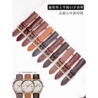 ราคา สายนาฬิกาสีน้ําตาลหนังแท้ผู้ชายผู้หญิงทดแทน Casio Langqin Tissot Tissot Seiko CK Cowhide Strap (55254344531)