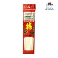 ราคา ตะเกียบ ตะเกียบพลาสติกงาลายจีนสั้น แพ็ค 10 คู่ (26226486495)
