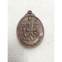 ราคา เหรียญนั่งมังกร หลวงปู่คำพันธ์ โฆษปัญโญ วัดธาตุมหาชัย หลังหลวงปู่คำพันธ์ จันทูปโม วัดศรีวิชัย จ.นครพนมno.8189 (26723120586)