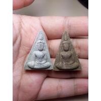 ราคา รวม พระสมเด็จนางพญา สก (5036368886)