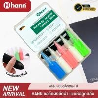 ราคา HANN ชอล์คผงขีดผ้า แบบหัวลูกกลิ้ง พร้อมผงชอล์คเติม 4 สี รุ่นใหม่ เส้นคมชัด ใช้งานง่าย (46306214506)