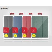 ราคา Mutural Tablet Case เคส แท็บเล็ต มีช่องใส่ ปากกา กันกระแทก [ พร้อม 1 วัน] (8352777160)