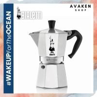 ราคา [พร้อมส่ง] BIALETTI Moka Pot Express กาต้ม หม้อต้ม หม้อต้มกาแฟสด ของแท้ มือหนึ่ง (11646279900)