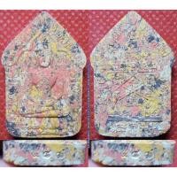 ราคา พระเครื่อง01864 พระขุนแผนผงพรายกุมาร รุ่นรวยทางเดียว วัดบ้านเด่นวิทยา เนื้อก้นครก พิมพ์2หน้า ฝังตะกรุด เลข487 (3431864299)