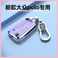 ราคา 【2020-2025】 New Volkswagen Polo key cover พิเศษกระเป๋ารถหัวเข็มขัด POLPLUS เชลล์ Polo SAIC 2023 ชาย (44750358659)