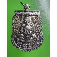 ราคา หลวงปู่ทวด พทุธซ้อนใหญ่ ปี 2555 เนื้อทองแดงชุบนิกเกิ้ล วัดช้างให้ บลอคเลข55มีจุด และ ฐานสถูปมีเส้นขีด (บลอคนิยมสุด) (25572785334)