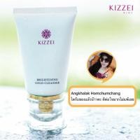 ราคา โฟมkizzei ถูกสุด ของแท้100% (367872504)