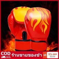 ราคา ถุงมือต่อยมวยสำหรับเด็ก, ถุงมือต่อยมวยสำหรับฝึกเด็กอุปกรณ์เสริมคิกบ็อกซิ่งสวมใส่ได้สำหรับตกแต่งบ้าน (49606181940)