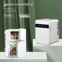 ราคา ตู้เย็นคอมเพรสเซอร์ในครัวเรือนขนาดเล็ก,ช่องแช่แข็งบนและช่องแช่แข็งล่าง,จอแสดงผลดิจิตอลควบคุมอุณหภูม (29573453185)
