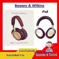 ราคา (งานกล่องสภาพดี) Bowers & Wilkins Px8 พร้อมส่ง!! (45250537917)