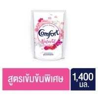 ราคา ddsuperstore คอมฟอร์ท เนเชอรัล ฟลอรัล บลูม ผลิตภัณฑ์ปรับผ้านุ่มสูตรเข้มข้นพิเศษ 1400มล. (6029775773)