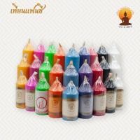 ราคา เทียนหอม เทียนไหว้พระ เทียนแฟนซี สีประจำวันเกิด สูง 10, 15, 20 ซม. (27217793023)