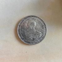 ราคา เหรียญเงิน 20 บาท พระชนมายุครบ 3 รอบ (23749174974)