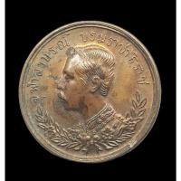 ราคา เหรียญจุฬาลงกรณ์ บรมราชาธิราช หลัง สมเด็จพุฒาจารย์(โต) รพ.สมเด็จ ณ ศรีราชา ปี 2535 (24843455188)