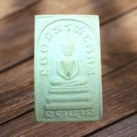 ราคา NEWพระสมเด็จ หลวงพ่อเฮง วัดบ้านขอม จ.สมุทรสาคร พุทธคุณมหาลาภ 108 แรงเร็วด่วนเหนือคำบรรยาย เข้มขลัง พลังงานสูง สภาพสวย (11372280032)