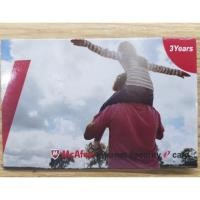 ราคา Antivirus Mcafee (2138393788)