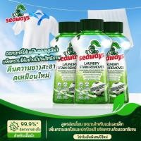 ราคา Seaways น้ำยาขจัดคราบผ้า 350g ผงซักฟอก คราบเหงื่อ คราบน้ำมัน คราบเหลือง กลิ่นแอคทีฟออกซิเจน น้ำยาซักผ้า 2-in-1 (48956685407)