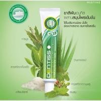ราคา มิสทินยาสีฟันสมุนไพรสกัด เดนทิส 40กรัมEXP:05/2025 (9969250008)