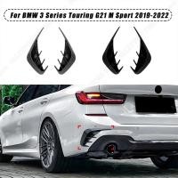 ราคา สําหรับ BMW 3 Series G21 ด้านหลังกันชนด้านข้าง Canards Splitter Air Vent Outlet ฝาครอบ Trim 330i 320i 330e M340i Touring M Sport 2019-2022auto ชิ้นส่วนตกแต่งรถ (57204323463)