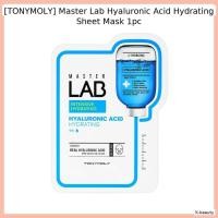ราคา [TONYMOLY] Master Lab Hyaluronic Acid Hydrating Sheet Mask 1 ชิ้น / มาส์กเกาหลี / ความชื้นเข้มข้น / ของแท้ 100% โดย K-be (43178556201)