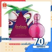 ราคา น้ำหอม Britney Fantasy กลิ่นหอมหวาน (8272644889)