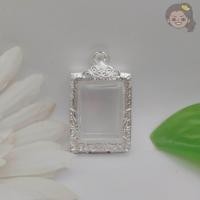 ราคา กรอบพระ กรอบพระเงินผสม | สมเด็จเล็ก ปากน้ำ | กว้าง1.7 x สูง2.3 ซม.(ขนาดวัดจากจอกระจก)​ (26236029538)