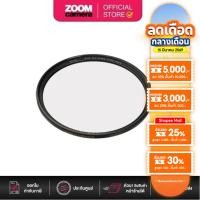 ราคา [Clearance] B+W XS-Pro MRC Nano UV-HAZE (010M) filter 37mm ฟิลเตอร์ (ประกัน 2 เดือน) (3945570602)