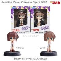 ราคา โคนัน : ฟิกเกอร์ ไฮบาระ ไอ Tip'n'Pop Detective Conan SEGA 2022 Premium Figure “Haibara Ai” (16988258116)