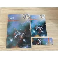 ราคา เล่าขานตำนานรัก จิวลู่เฟยเซียง มือสอง (11749670435)