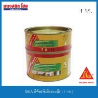 ราคา SIKA DUR-31CF Normal 1KG อีพ็อกซี่เสียบเหล็ก (1 กก.) (5057102759)
