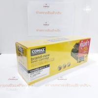 ราคา ตลับหมึกเลเซอร์คุณภาพสูงสำหรับครื่องพิมพ์ LASER HP Q2612A (XL) Canon 303/FX9 (3000แผ่น) COMAX (ออกใบกำกับภาษีได้) (25463819253)