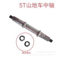 ราคา ที่ขายดีที่สุด40-52-40จักรยานเสือภูเขาจักรยานเพลากลางรถสปอร์ตเพลากลางจักรยานเด็กขับรถไฟฟ้า ได้ (52804517606)