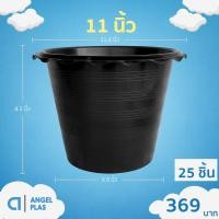 ราคา กระถาง กระถางต้นไม้ กระถางบัว ปากหยัก 12 นิ้ว (28724795809)