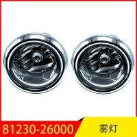 ราคา 92201-26000 9220126000 เหมาะสําหรับ Hyundai Kia Shengda กันชนหน้าไฟตัดหมอกกันชนหน้า (57306988106)