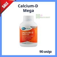 ราคา MEGA Calcium-D 60/90 แคปซูล – เมก้า วีแคร์ แคลเซียม-ดี (ผลิตภัณฑ์เสริมอาหารแคลเซียมและวิตามินดี) ของแท้ 100% (29481432012)