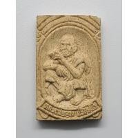 ราคา พระผงหลวงพ่อคูณ รุ่นคูณพันล้าน เสาร์ 5 วัดบ้านไร่ จ.นครราชสีมา ปี 2537 (ไม่มีกล่อง) (22260499875)