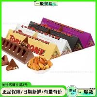 ราคา สวิตเซอร์แลนด์นําเข้า Influencer ขนมขบเคี้ยว TOBLERONE สามเหลี่ยมอัลมอนด์แซนวิชน้ําผึ้งรสนมดาร์กช็อกโกแลต 100g [SRY] (48305790426)