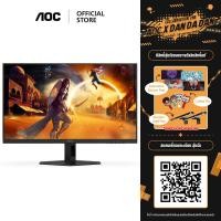 ราคา AOC Q27G40XMN/67 GAMING MONITOR (เกมมิ่งมอนิเตอร์) 27" FAST VA QD-MiniLED 2K 180Hz (43817413017)