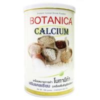 ราคา Botanica Calcium PGP โบทานีก้า แคลเซียม(1กล่อง x 500 กรัม) (204340210)